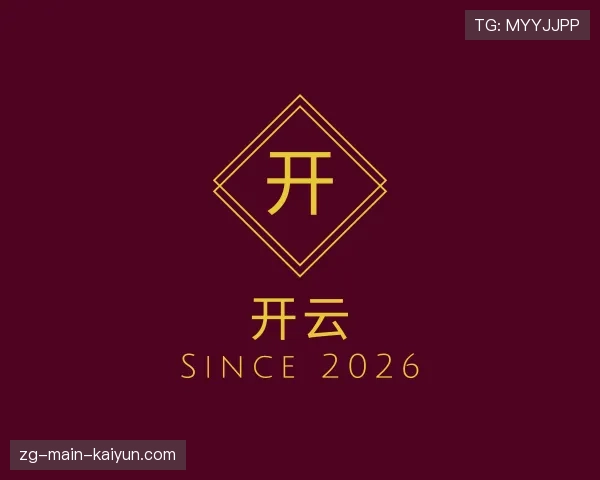 介绍开云体育APP安全版